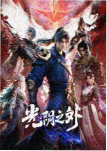 动画区配音版本与字幕语言标注示意